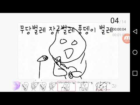 무키무키만만수_안드로메다(특★출★파샌언늬)