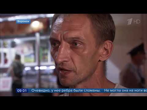 В Воронеже произошел взрыв в пассажирском автобусе