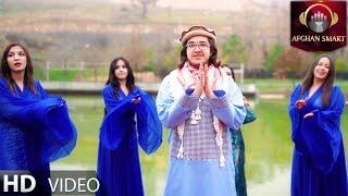 Usman Hanif - Qarsak OFFICIAL VIDEO