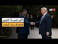 ترمب أدرك ضرورة التهدئة مع إيران بعد لقاء الرئيس الصيني.. أكاديمي يوضح