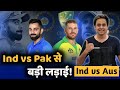 दुनिया की सबसे बड़ी लड़ाई | Ind vs Aus | Run Tantra | Virat Kohli | RJ Raunak | Baua