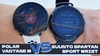 Polar Vantage M против Suunto Spartan Sport Wrist. Выносливость против функционала