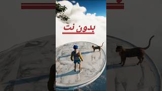 العاب الاندرويد 2023 بدون نت #shorts  #شورت #gaming