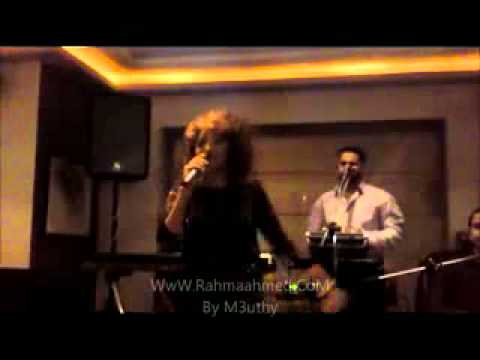 اغنيه انا صابر حفله رحمة رياض احمد عمان