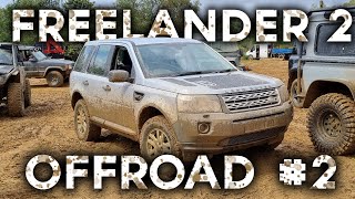 Slindon Safari 4x4 Day - We take the Freelander 2 & Have Fun with Freelander 1 / P38 / CRV etc