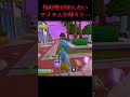 復帰勢が知らないアイテムを使うと…【Fortnite/フォートナイト】