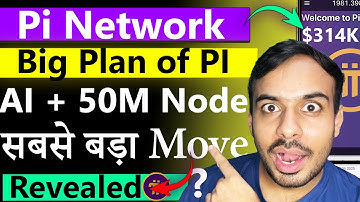 Pi Network का सबसे बड़ा AI Move Revealed | 50M Nodes का नया प्लान? | Pi Network New Update 😮