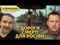 Жахлива ситуація! — росіян довели до відчаю дрони. Філатов матюкає дніпрян