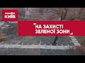 Баталії на Святошино: на скандальній забудові поновилися сутички між забудовником та мешканцями