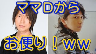 キズナ 歌詞 神谷浩史 ふりがな付 歌詞検索サイト Utaten