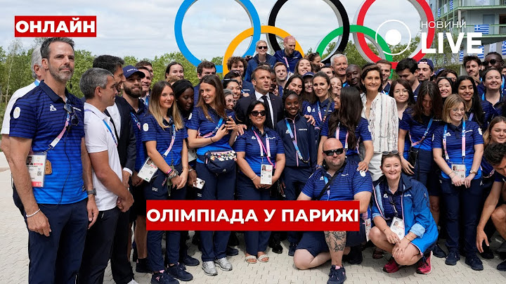 ⚡️НАЖИВО: Спортсмени прибувають на церемонію відкриття Олімпіади-2024 | Новини.LIVE