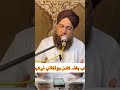اسماء النبی سیدنا ماحی صلی اللہ علیہ وسلم کی برکت سے دشمن وکفرکاخاتمہ 