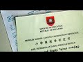 Not Current Top 1 To 30 Singapore Secondary Schools Based On PSLE Cut Off Points 2017 To 2019 Not Current Top 1 To 30 Singapore Secondary Schools Based On PSLE Cut Off Points 2017 To 2019