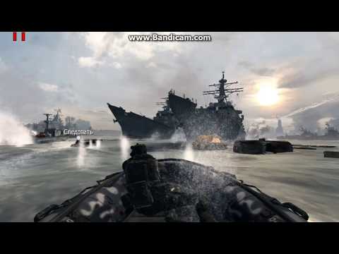 Call of Duty modern warfare 3-ის 3ნაწილი