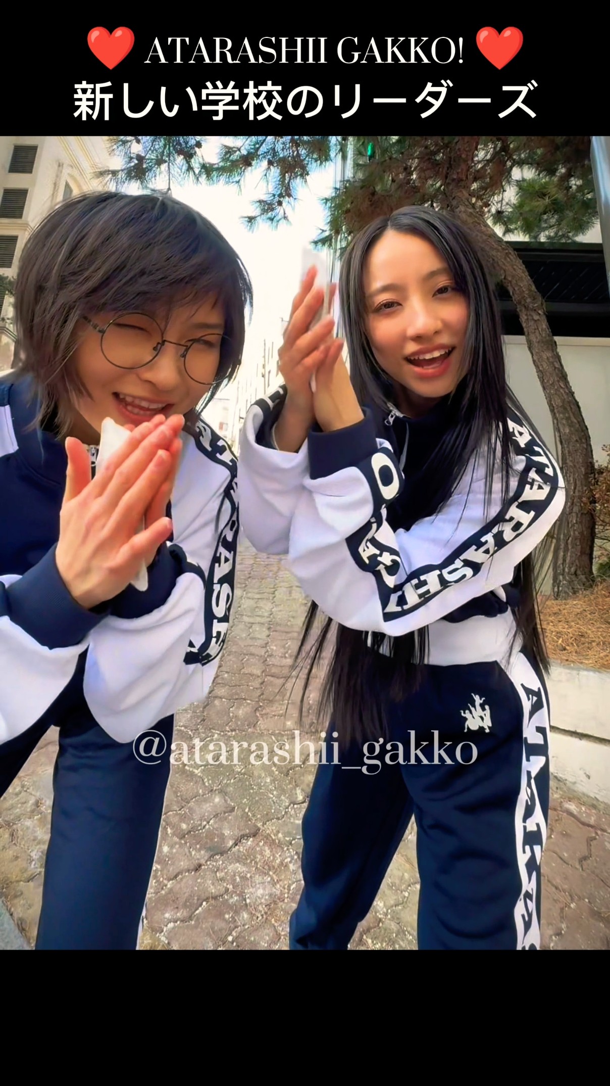 ATARASHII GAKKO! 新しい学校のリーダーズ [420] #新しい学校の