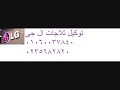 ارقام صيانة Lg الاسكندرية 01010916814