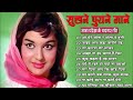 OLD IS GOLD - सदाबहार पुराने गाने | Old Hindi Romantic Songs | Evergreen Bollywood Songs