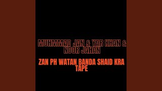 Jara Zargya Wai Janan Ph Loi Khalko