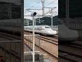 N700S 山陽新幹線 のぞみ 博多行き 列車の通過の様子です。相生駅 JR東海 SHINKANSEN Aioi Station