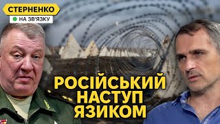 Великий Наступ На Харків Та Атака Дронів. Росіяни Намагаються Сіяти Паніку