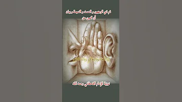 جزء من نونية الإمام القحطاني رحمه الله تونس نونية القحطاني 