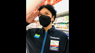 関とファミリーマート❤️