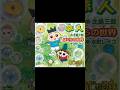 ぼくらの世界 🐶 水町レイコ