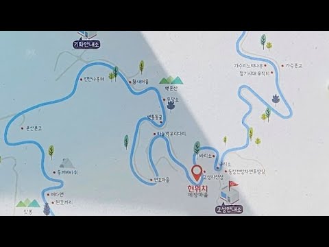 이광조 - 나들이; 동강 주유(周遊) 산책 2024.4.12