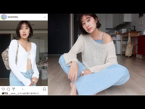 인스타에서 본 것 같은 옷들만 사봤다.