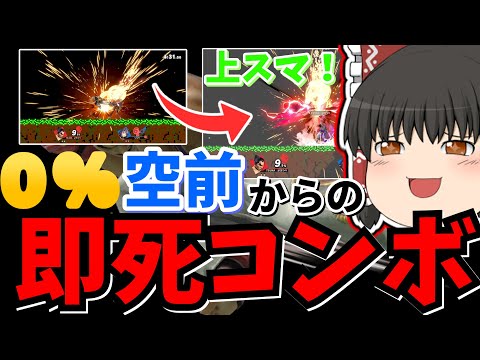 空前から撃墜までもっていくカズヤ