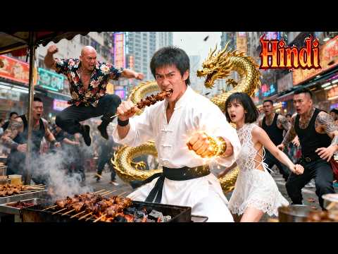 都市修仙传 poster