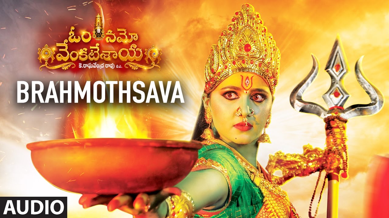 namo venkatesaya songs namo venkatesaya songs