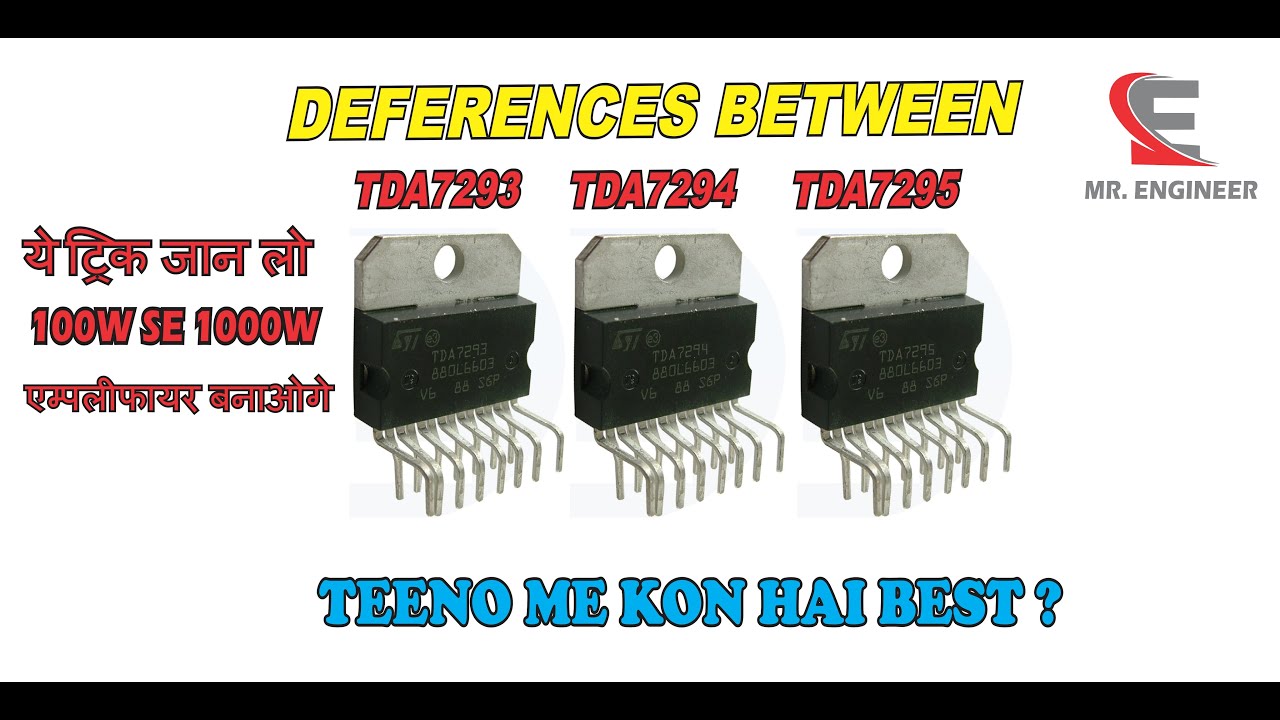 TDA 7293 - 7294 - 7295/7295s Comparison | TDA2030, TDA2040, TDA2050 | MR Engineer | 2023 |