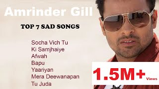 Best Of Amrinder Gill | Top 7 Sad Song | HQ Audio