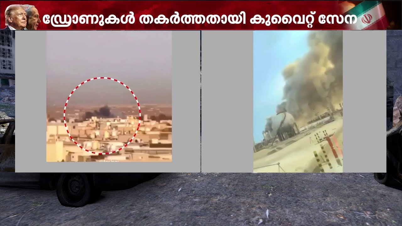 ടെഹ്റാനിൽ വ്യാപക ആക്രമണം! തുടർച്ചയായി സ്ഫോടനങ്ങളുണ്ടായതായി പ്രാദേശിക മാധ്യമങ്ങൾ