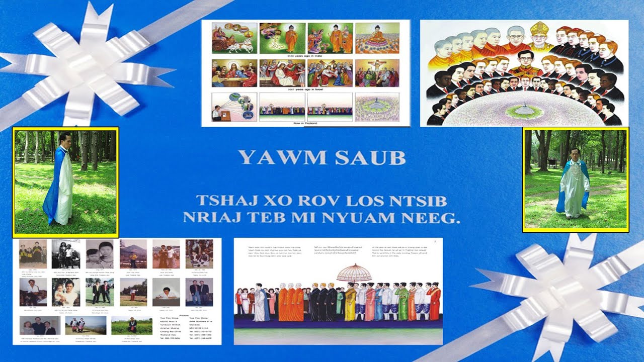 Tsab Ntawv Tha Yawm Saub Tsab Xov - TUS TUB CAWM SEEJ