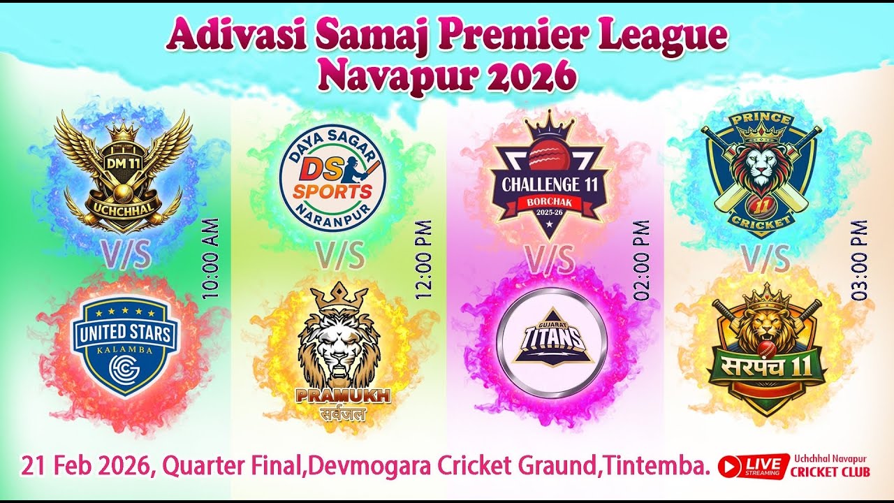 UCHCHHAL -  NAVAPUR CRICKET CLUB 's Live broadcast