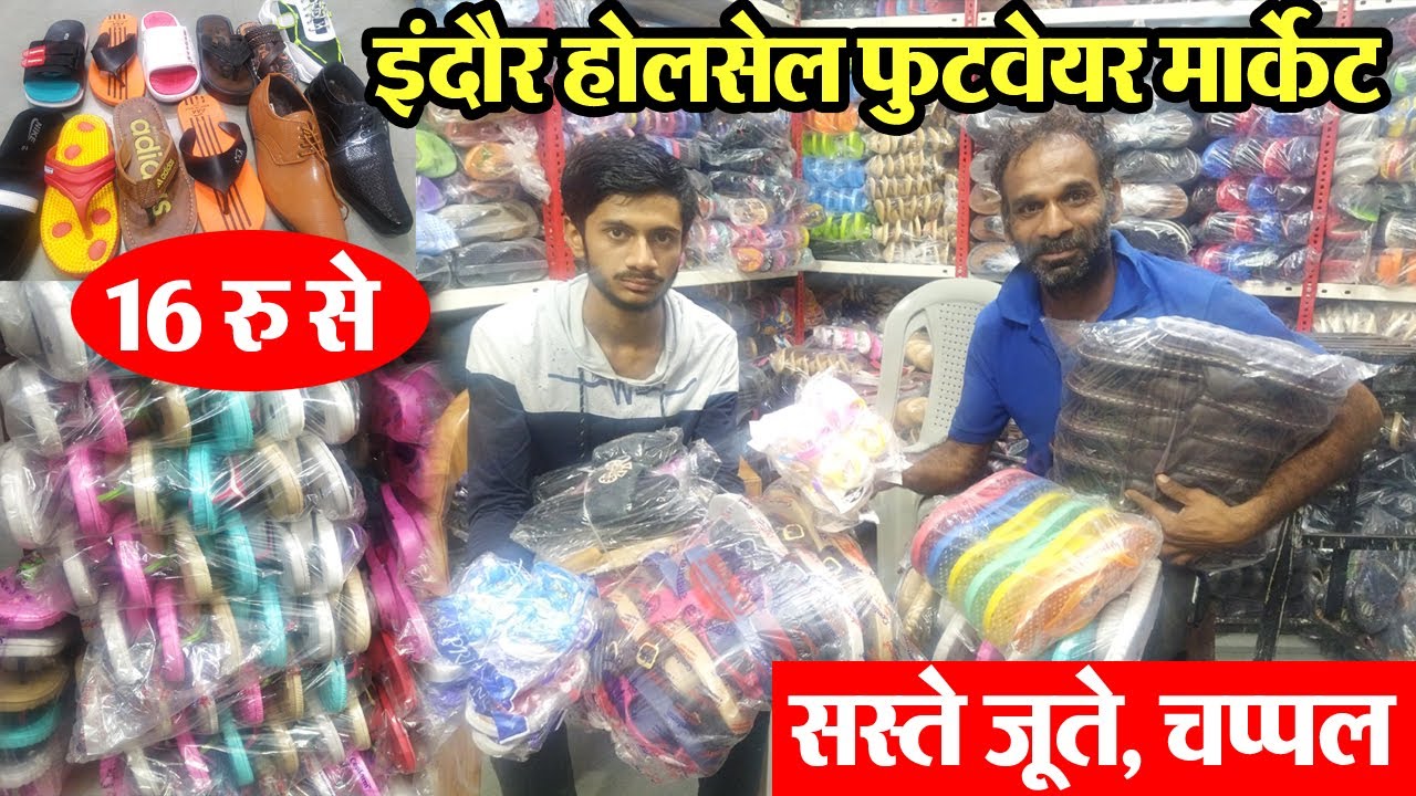indore Wholesale Footweare Market Indore Shoes and Chappel Market