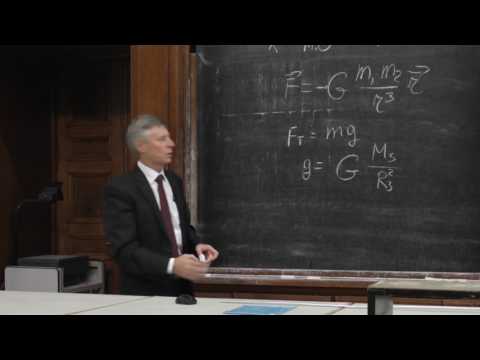 Механика. Профессор Слепков Александр Иванович (Лекция 4)