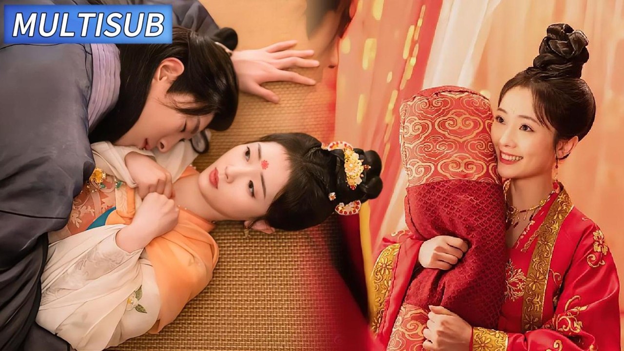 戲精公主遠嫁相府：腹黑少爺先婚後愛