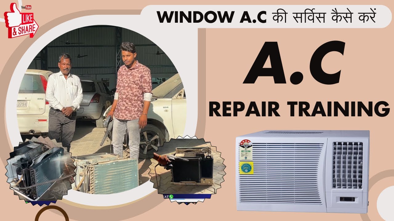 A.C Repair Training Window A.C की सर्विस कैसे करें 