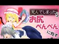 【マイクラ】多すぎぃ！敵！！クラフト #46　【ゆっくり実況】死んだら!咲夜さんがお尻ぺんぺんされる!?