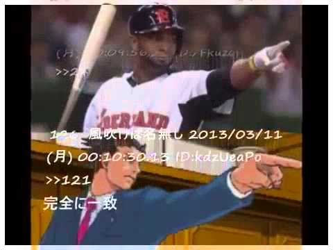 【2013 WBC】オランダ代表 バレンティンが可愛いと話題に!!