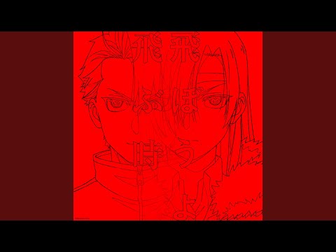 yama - 飛ぶ時 - fly away