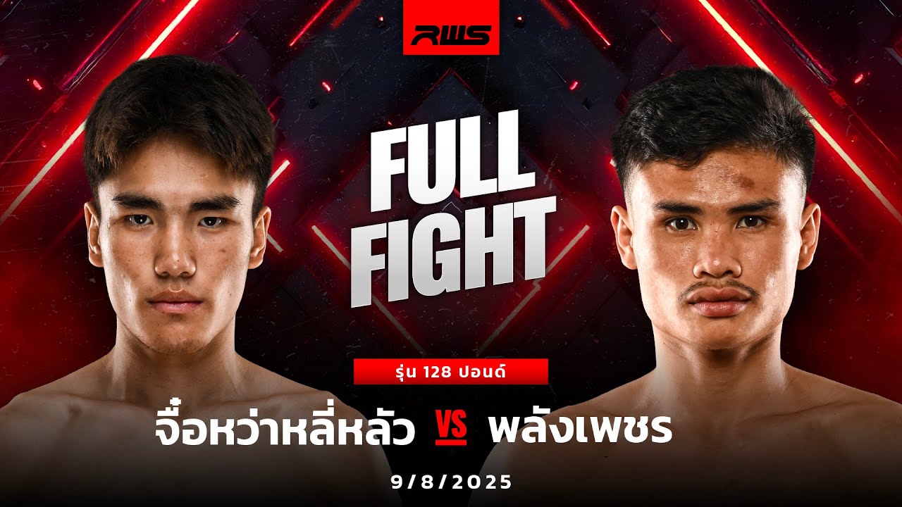 Zewaliluo WhiteSharkFightClub vs Palangpetch Chor.Champion