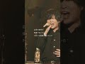 #斉藤壮馬 #ライブ映像 #ないしょばなし