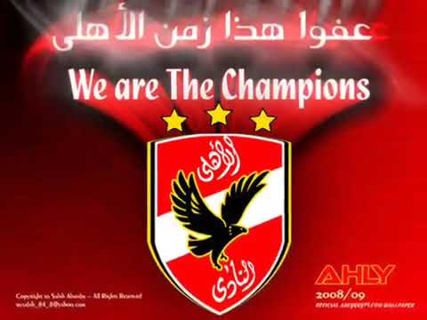عمري محب غير الاهلي