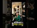無理難題をつけた中国人女性の末路