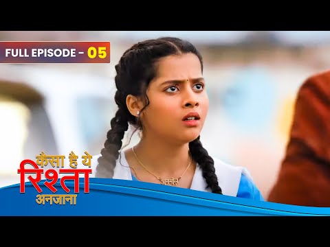 Kaisa Hai Yeh Rishta Anjana | Full Episodes 05 | Anmol and Rajat Love Story | Dangal TV