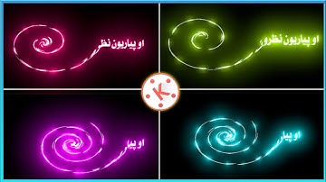 How To Make Light Ray Text Animation In Kinemaster Sindhi editing |subscribe now| rajib a2z chennal